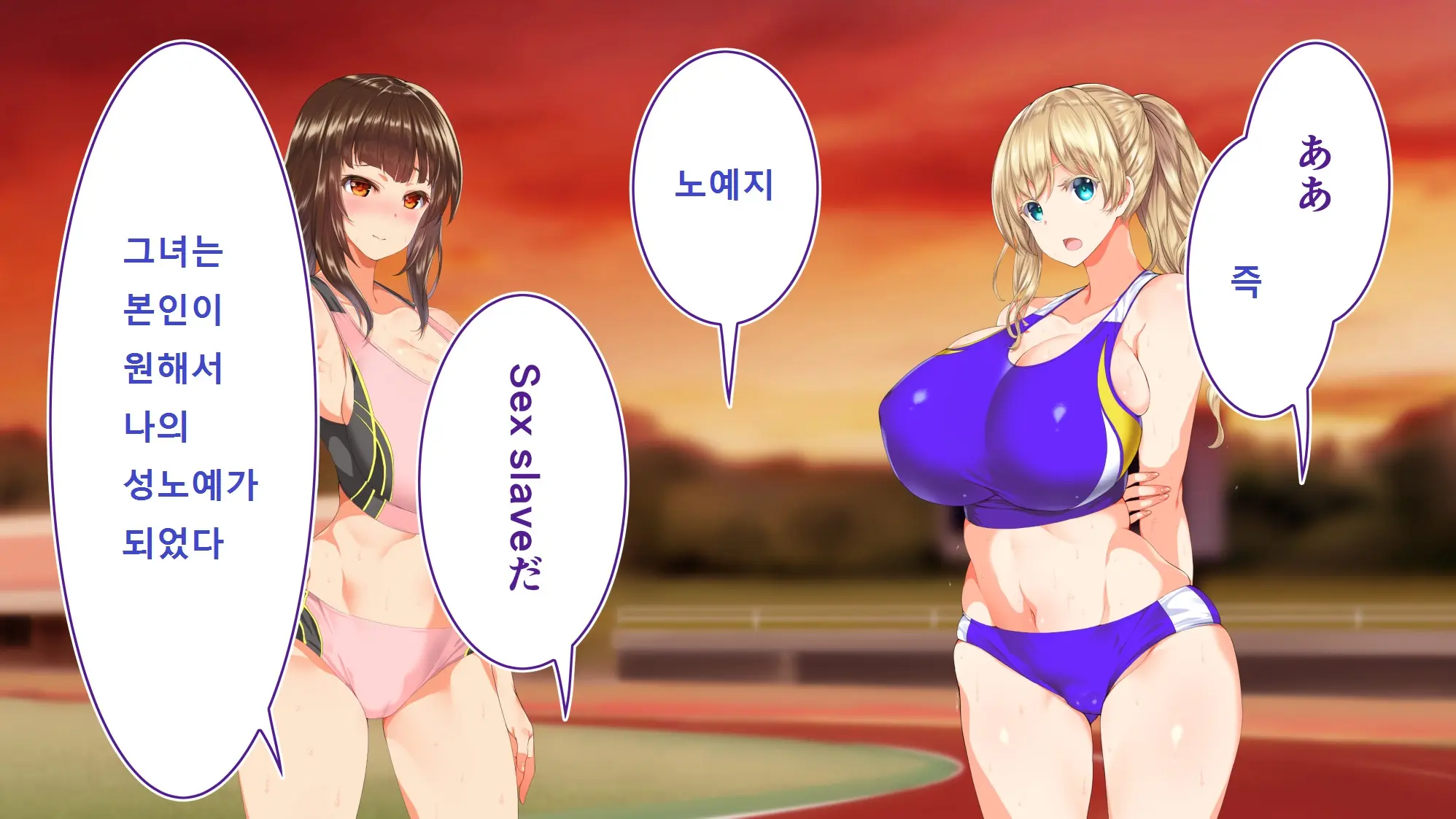 Rikujoubu Joshi Wa Ore No Nama Onaho!!!